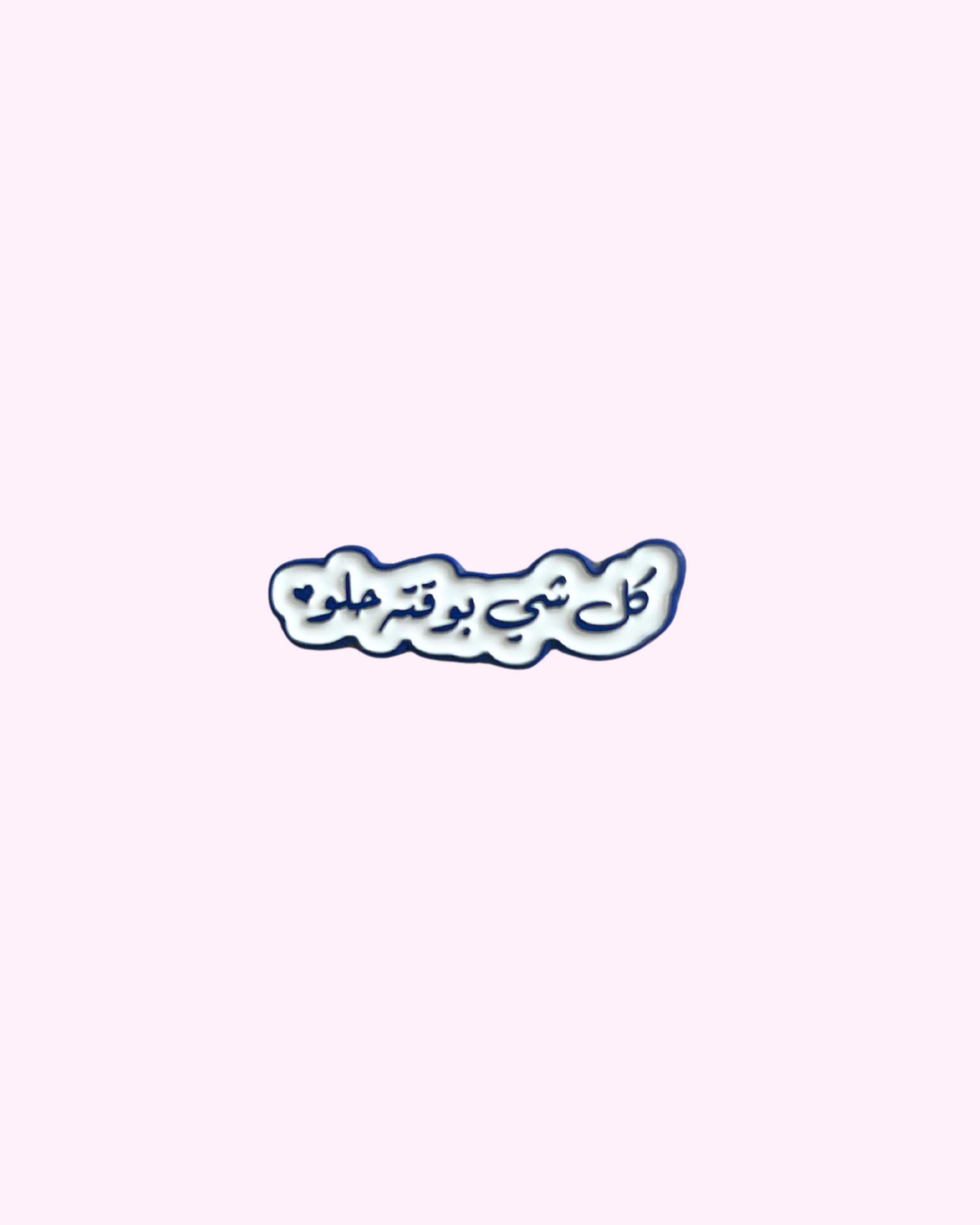 Sticker Métal Kheir